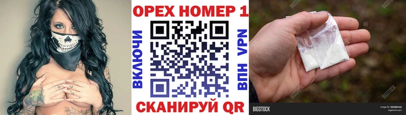 закладка  Уржум  КОКАИН 99% 