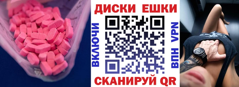 где купить наркотик Уржум ЭКСТАЗИ Дубай