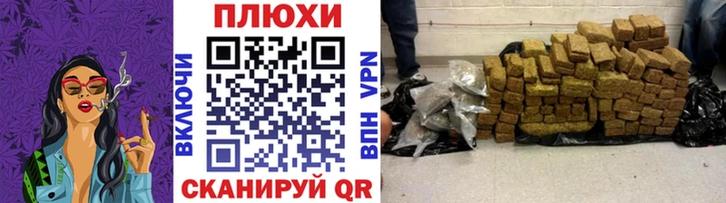 Гашиш Premium Уржум