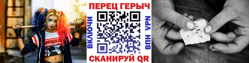 ГЕРОИН гречка цены наркотик Уржум