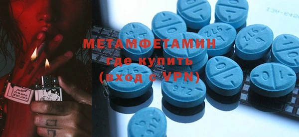 амфетамин Абаза