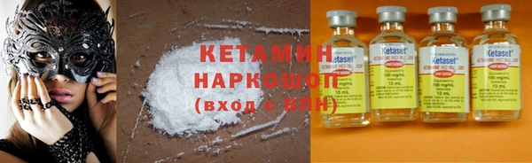 амфетамин Абаза