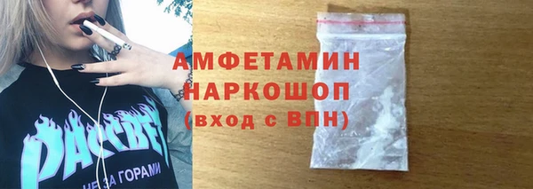 амфетамин Абаза