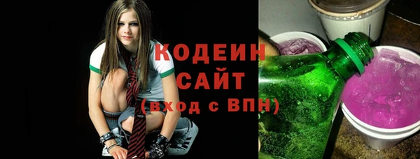 амфетамин Абаза
