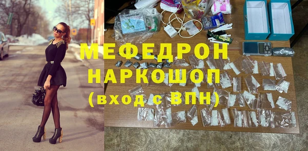амфетамин Абаза