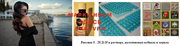 амфетамин Абаза