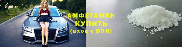 амфетамин Абаза
