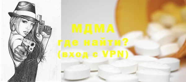 герыч Абинск