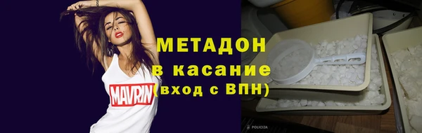 герыч Абинск