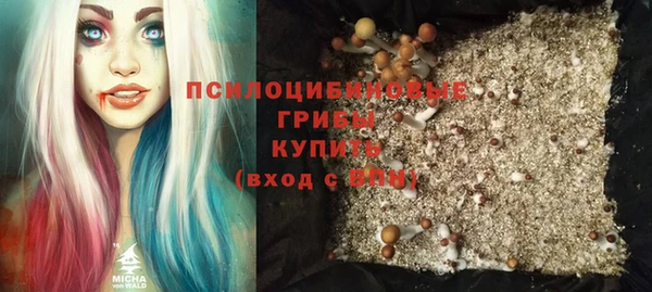амфетамин Абаза