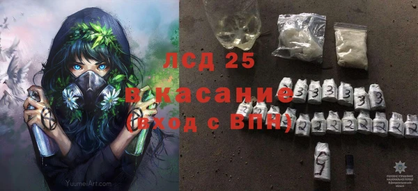 амфетамин Абаза