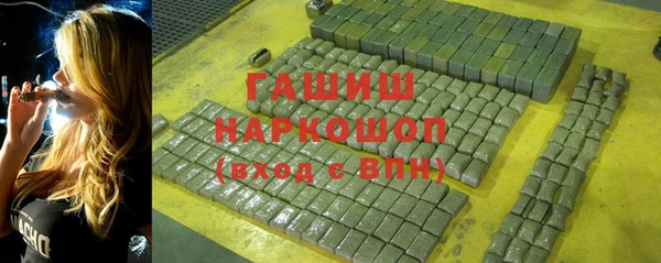 амфетамин Абаза