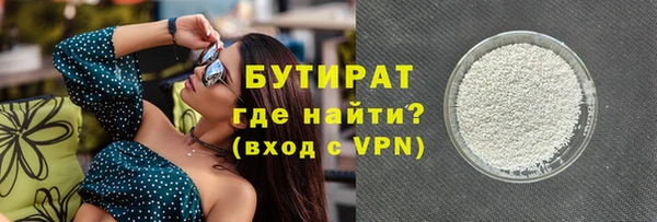 амфетамин Абаза