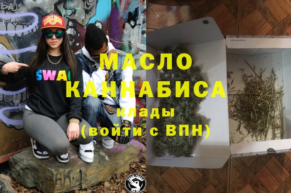 амфетамин Абаза