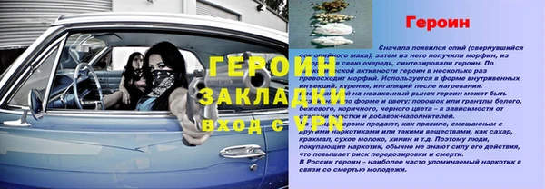 дживик Абдулино