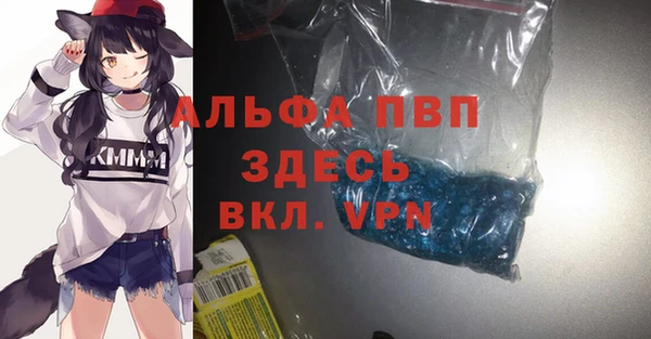 герыч Абинск