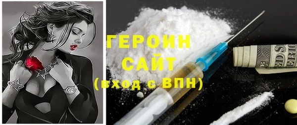 герыч Абинск