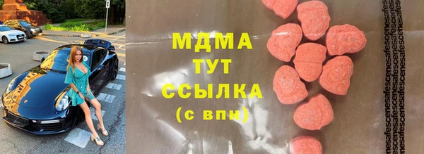 герыч Абинск