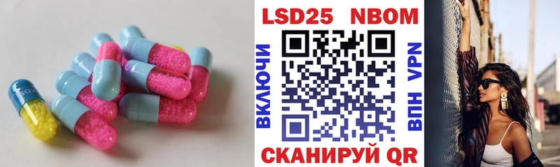 ЛСД экстази кислота  MEGA зеркало  Уржум 