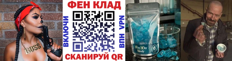 Первитин кристалл  Уржум 