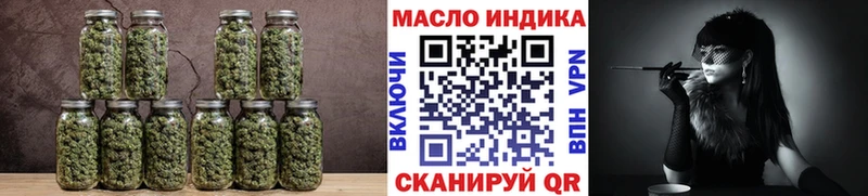 где найти   Уржум  ТГК жижа 