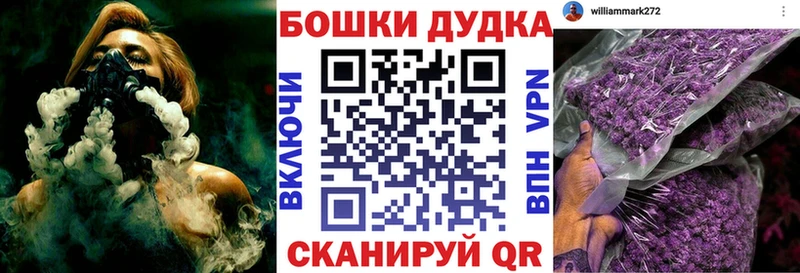 Шишки марихуана OG Kush  Уржум 